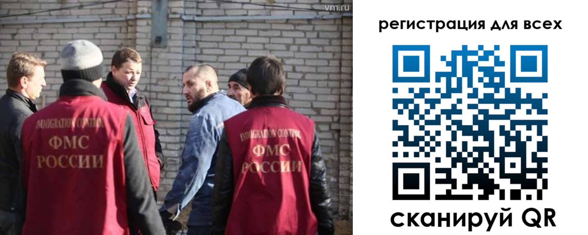 регистрация для дет. сада в Красноперекопске