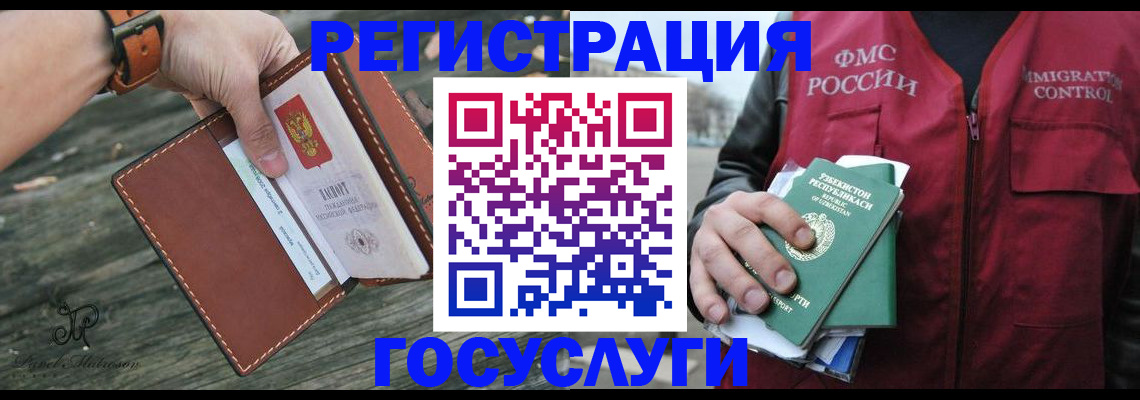 регистрация для школы в Красноперекопске