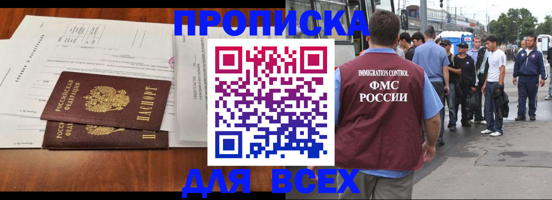 регистрация для дет. сада в Красноперекопске