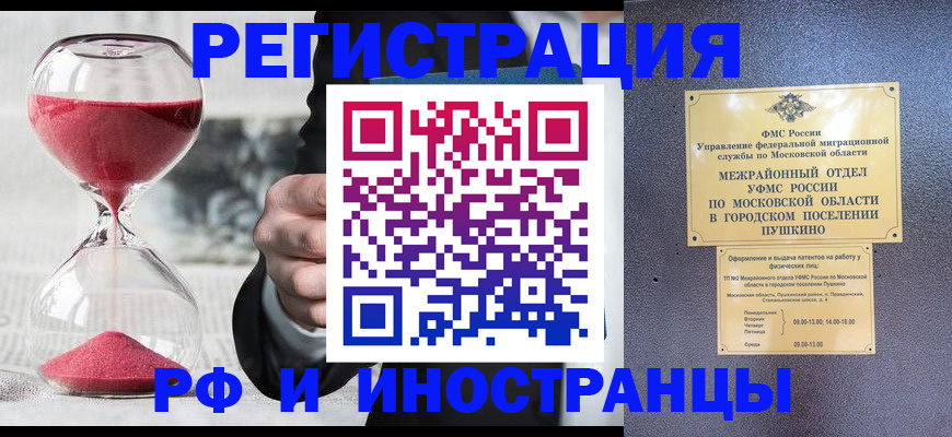 пропишу в квартире в Красноперекопске